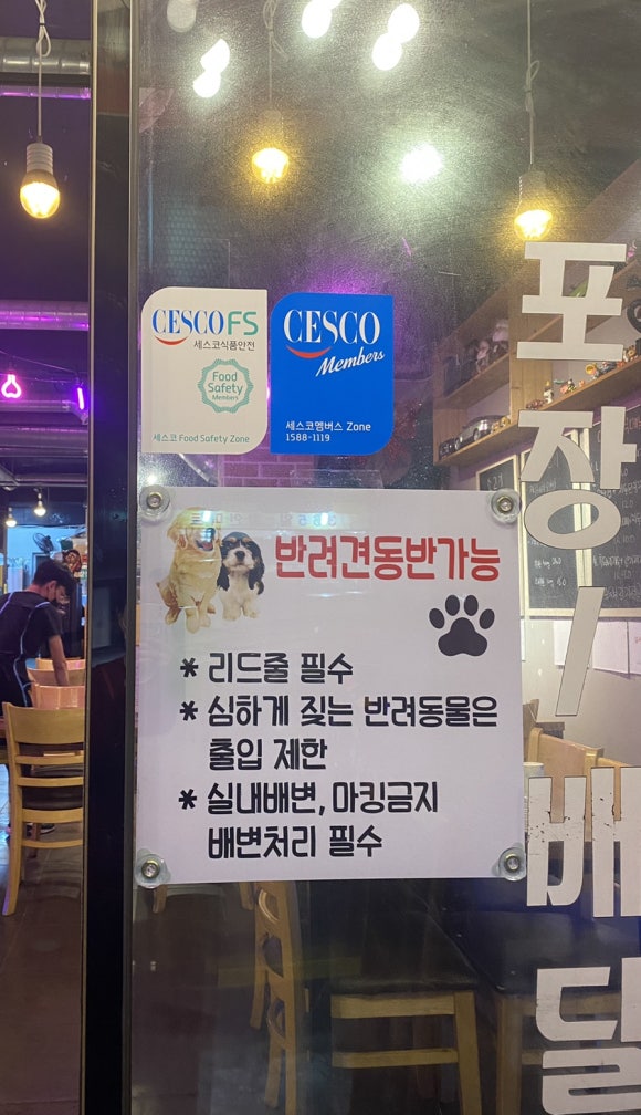 고밥고기밥상 이미지