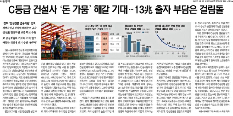 한일회계법인 이미지