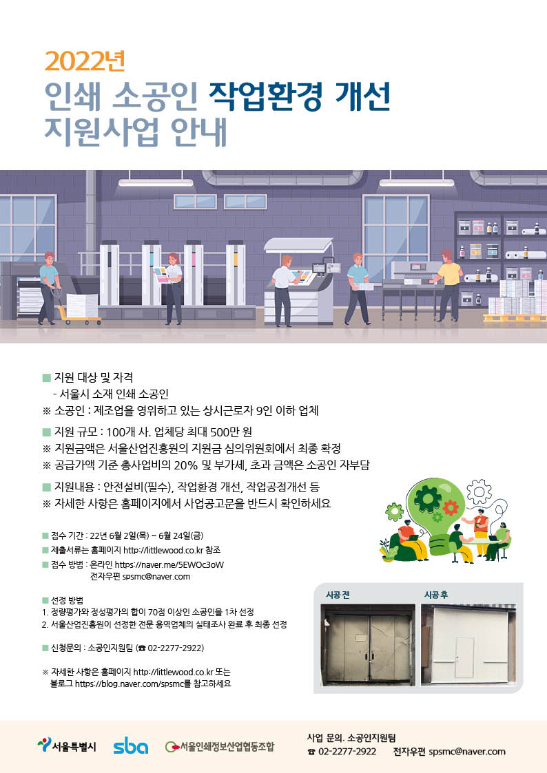 인쇄정보센타 이미지