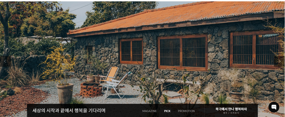 (주)스테이폴리오 이미지