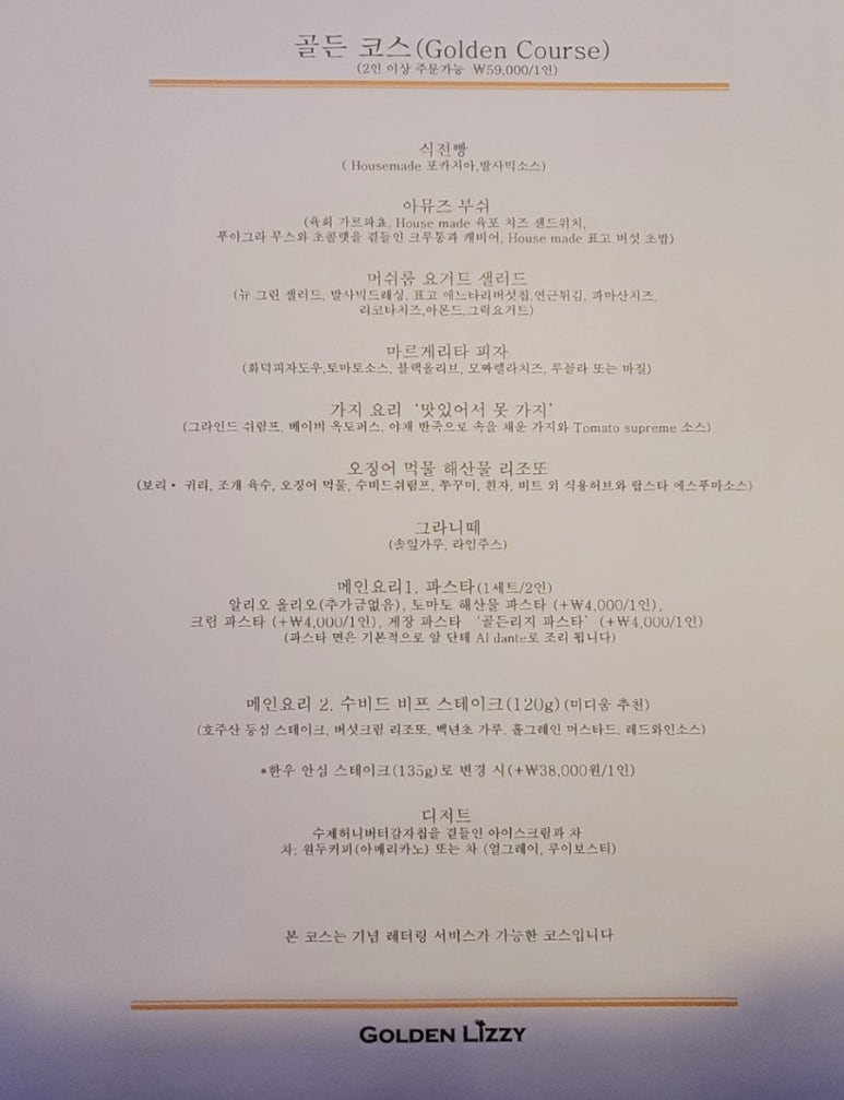 골든한우 이미지