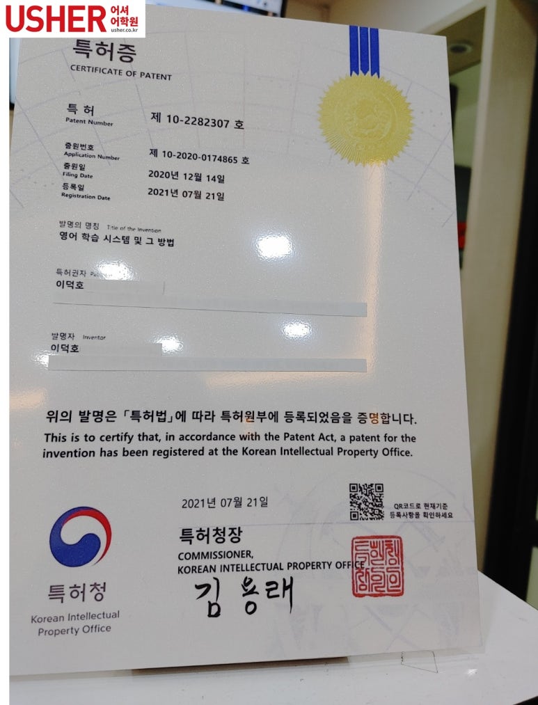 서울방일초등학교 이미지