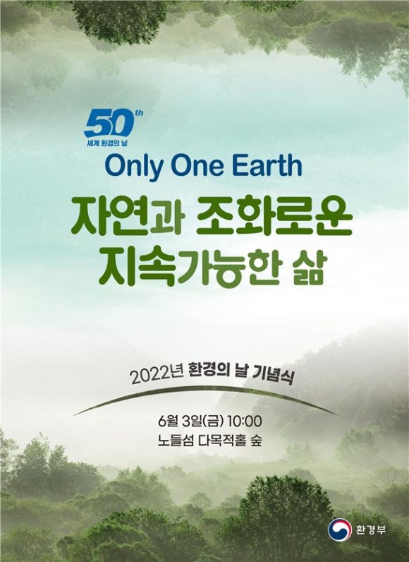 더불어환경 이미지