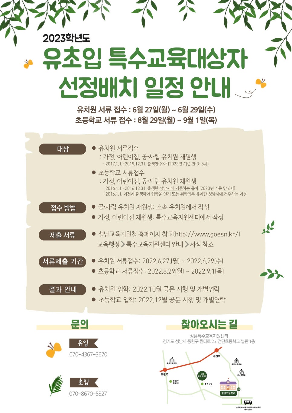 꿈자라다 이미지