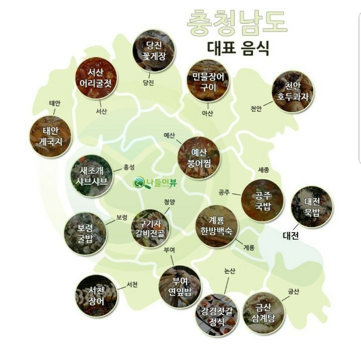 장수촌정육식당 이미지