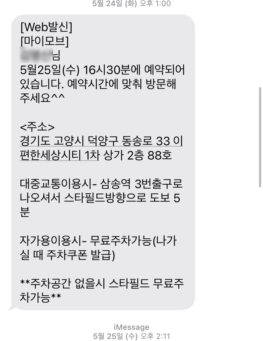 마이모브 이미지