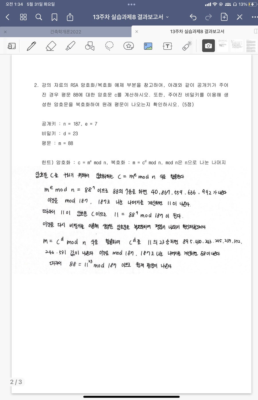 문컴 이미지