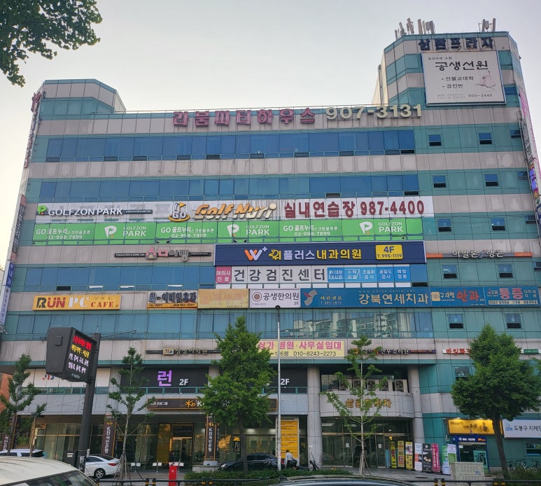 위플러스내과의원 이미지