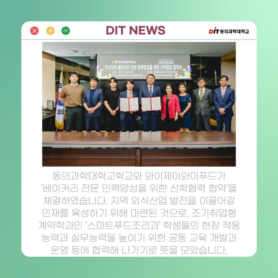 제이와이푸드 이미지