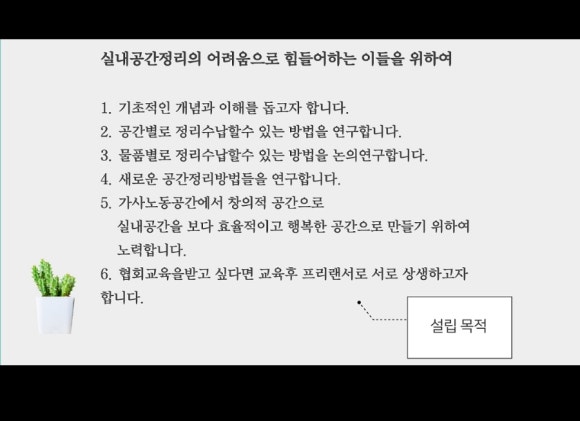정클린 이미지
