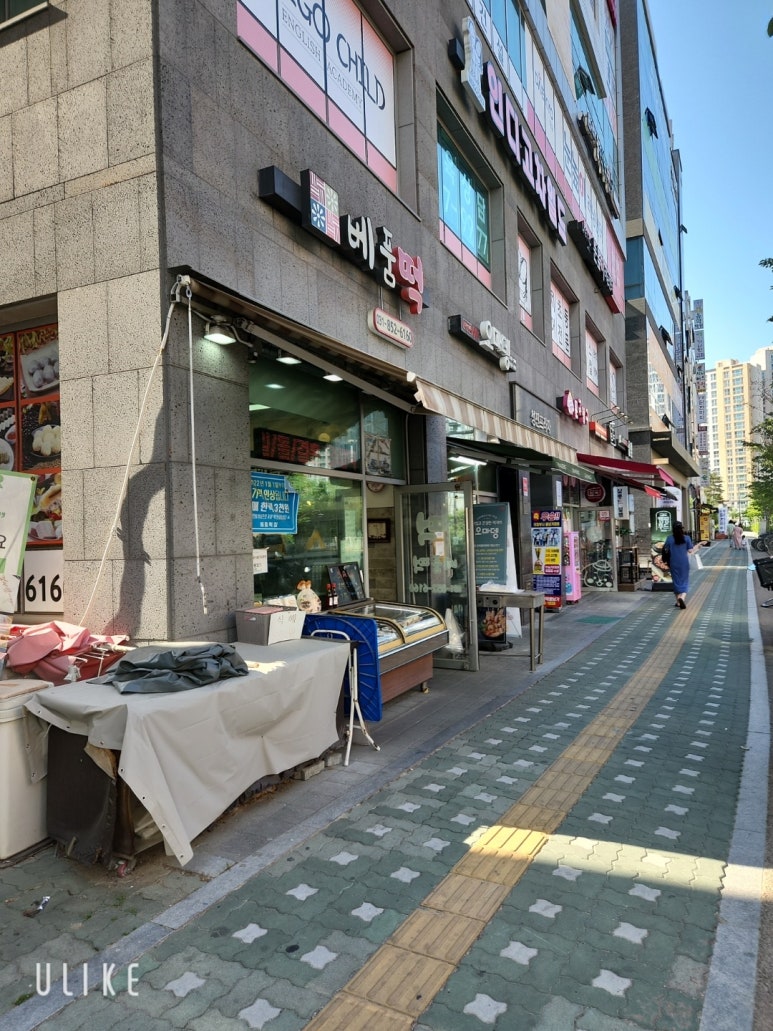 베품떡 이미지