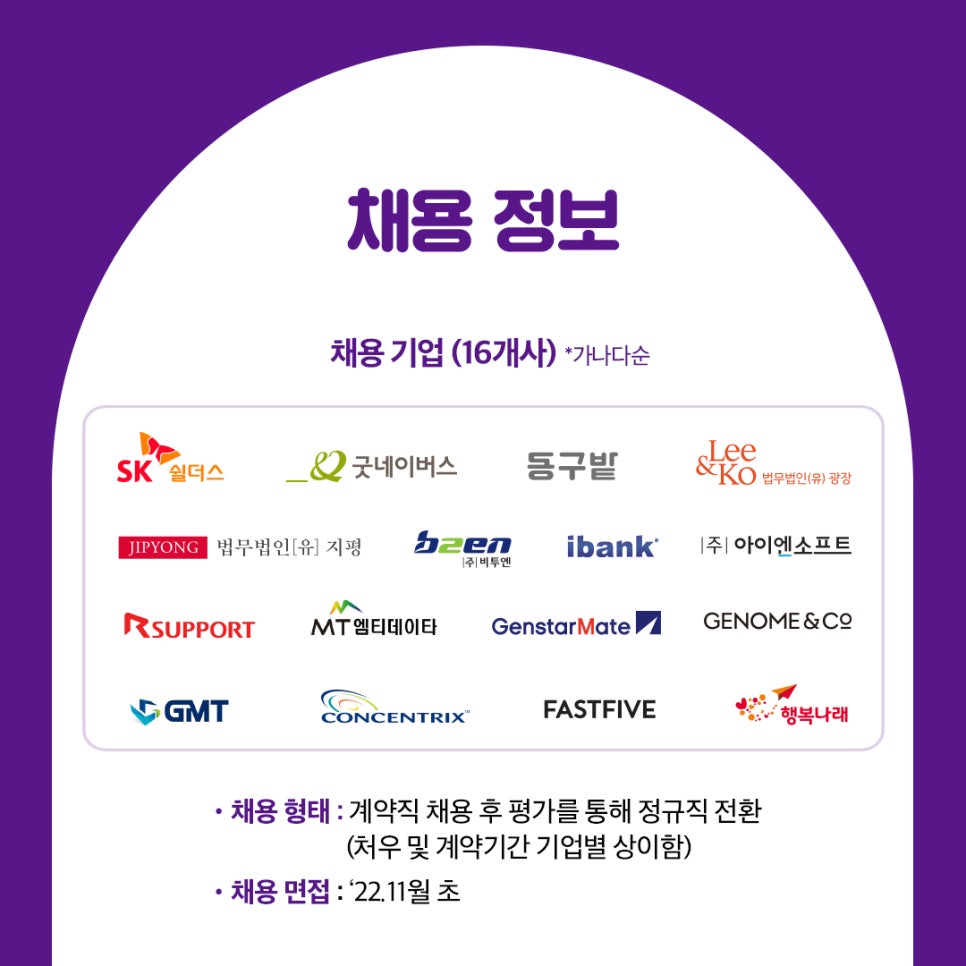 (주)엠티코리아 이미지