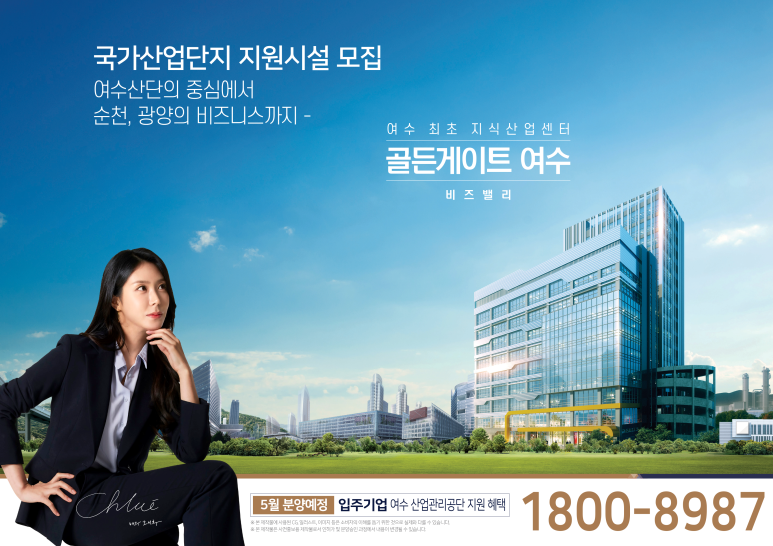 골든게이트산업 이미지