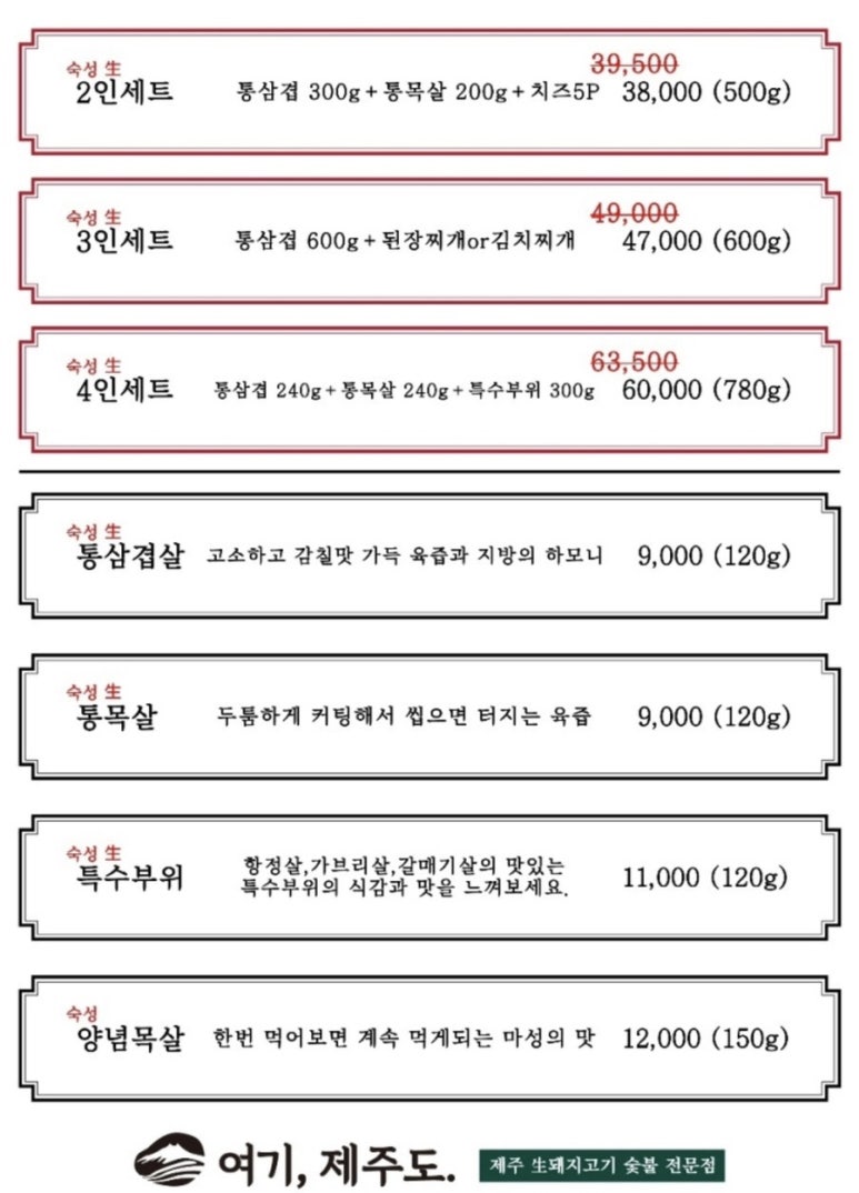 여기제주도구서점 이미지