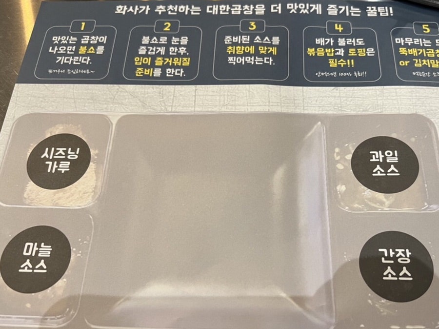 군자대한곱창(일광신도시점) 이미지