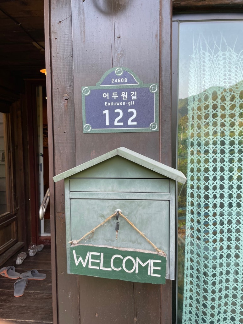 메종카누네 이미지