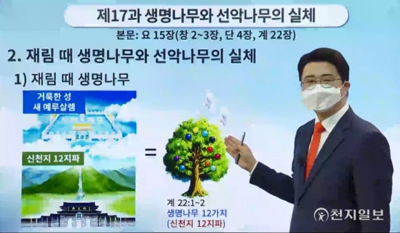 (주)생명나무 이미지