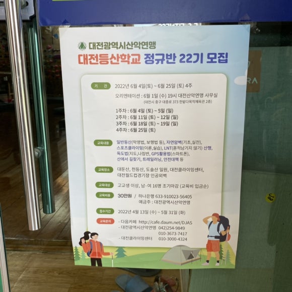 테크노클라이밍짐 이미지
