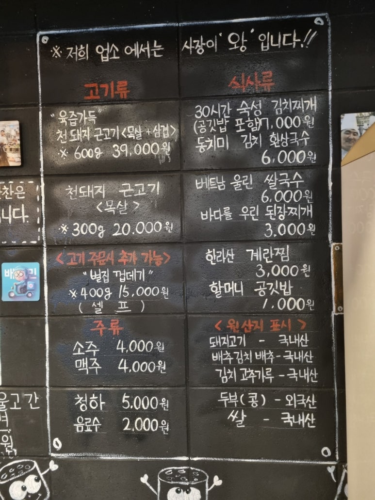 한가돈 이미지
