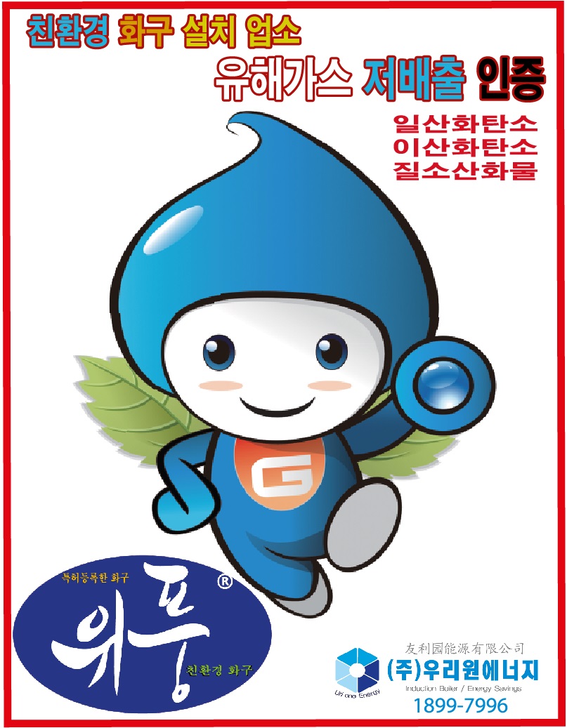선일기업(주) 이미지