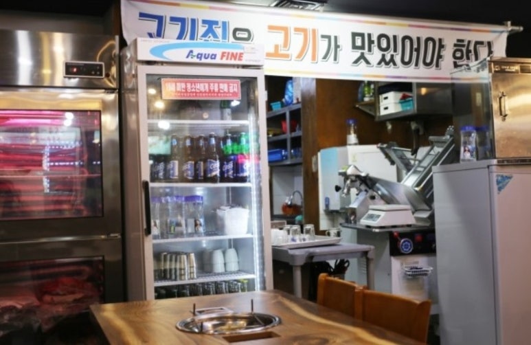 꿀통돼지 이미지
