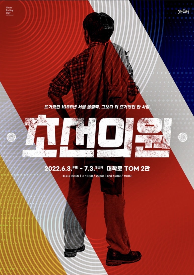 티오엠(TOM) 이미지