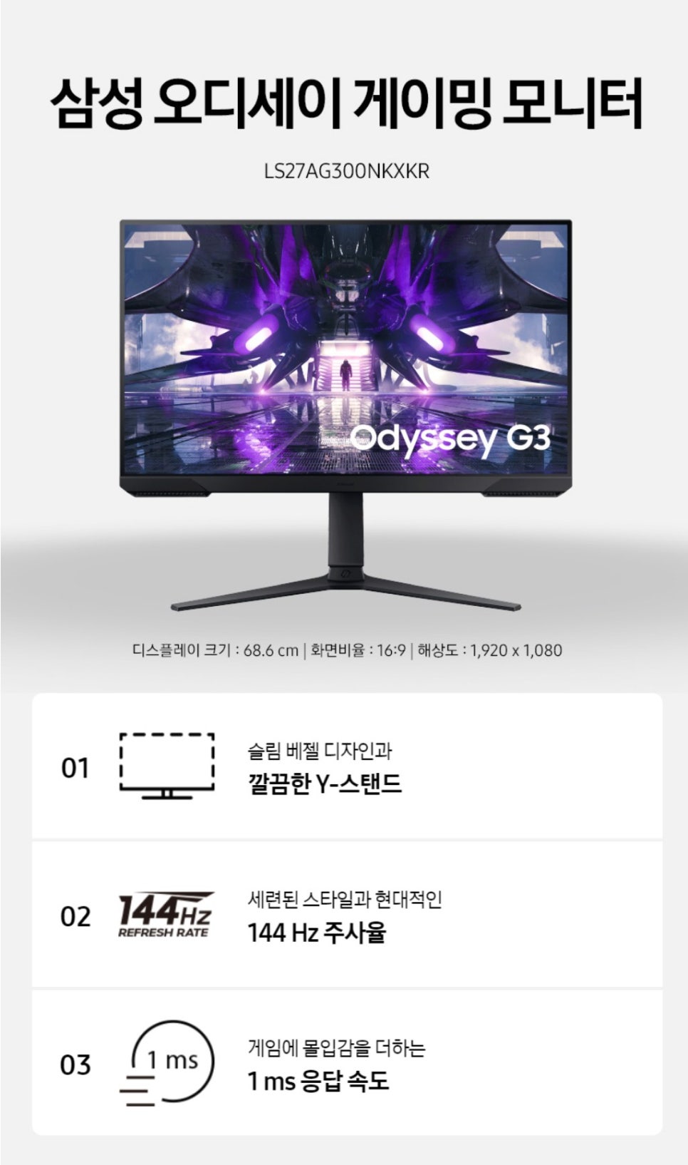 엔젤정보기술 이미지