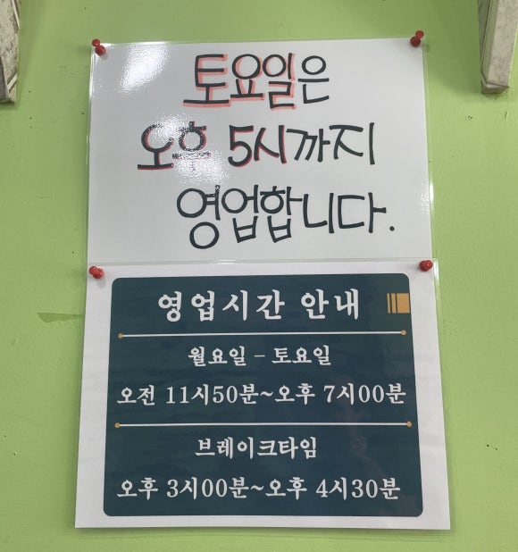 화영칼국수 이미지