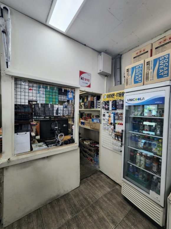 터미날매점 이미지