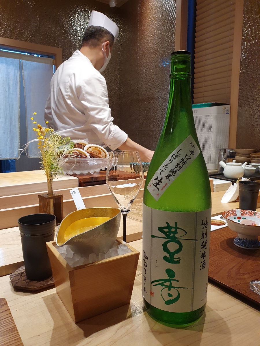 스시전청담점 이미지