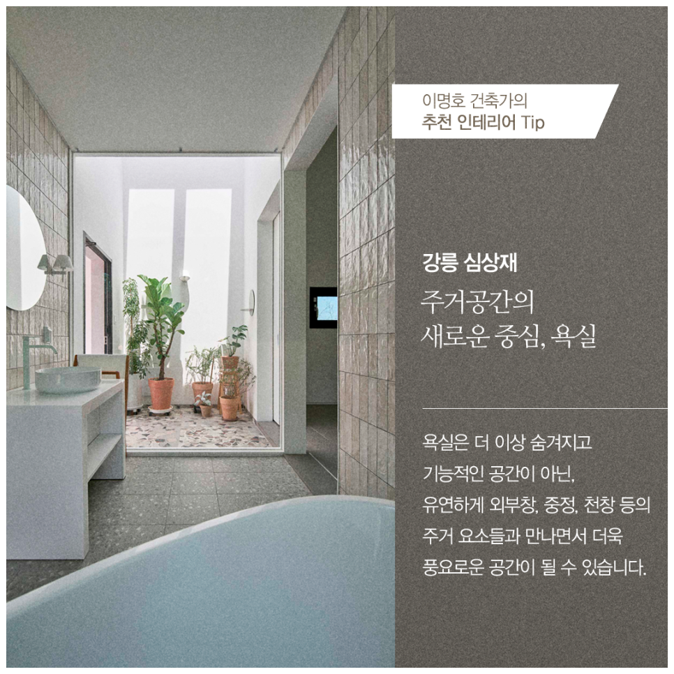 엘피건축사사무소 이미지