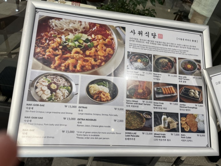 별미집식당 이미지