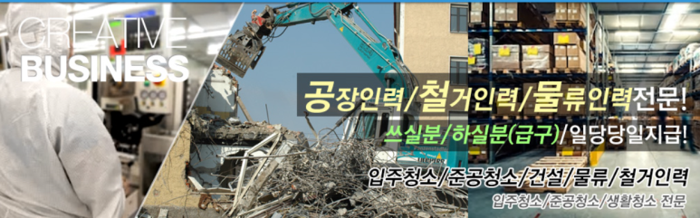 명장인력 이미지