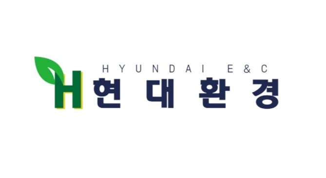 현대환경 이미지