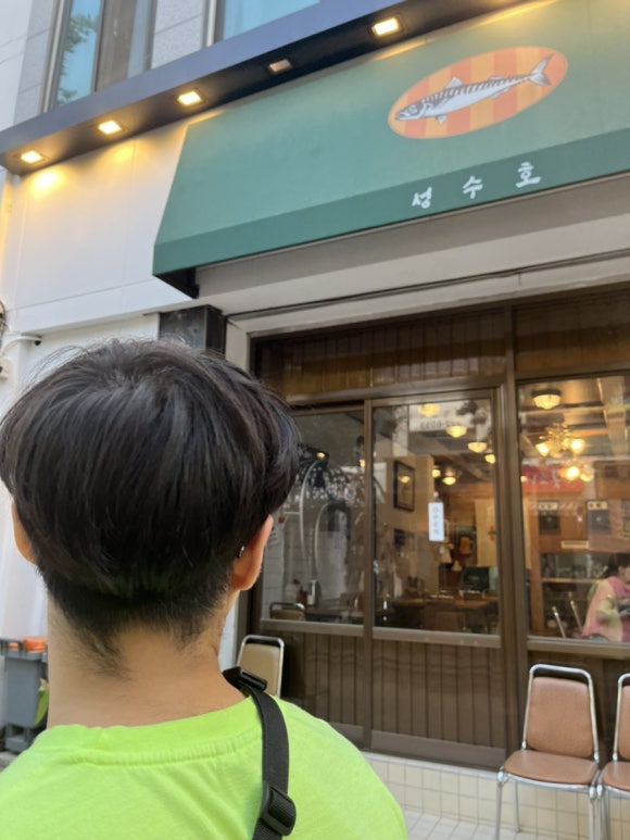 왕산원 이미지