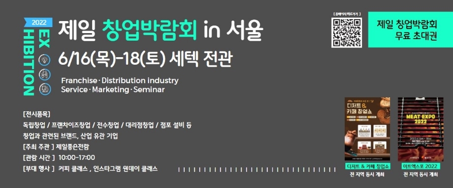 강순자 옛맛 김치찌개 이미지