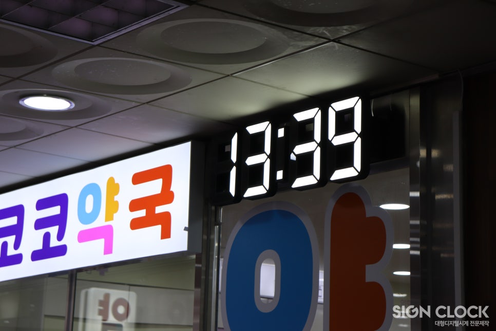 코코약국 이미지
