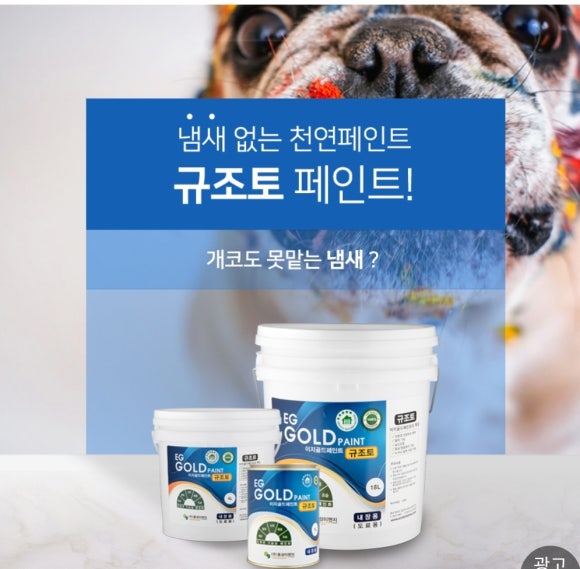 (주)골드이엔지 이미지