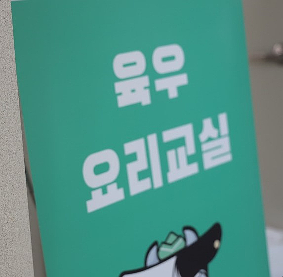 한국관광대학교 식품산업 이미지