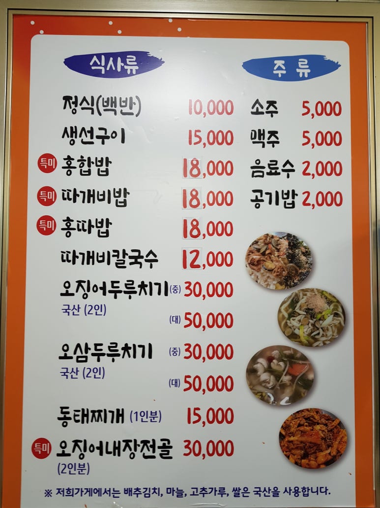 모캄보 이미지