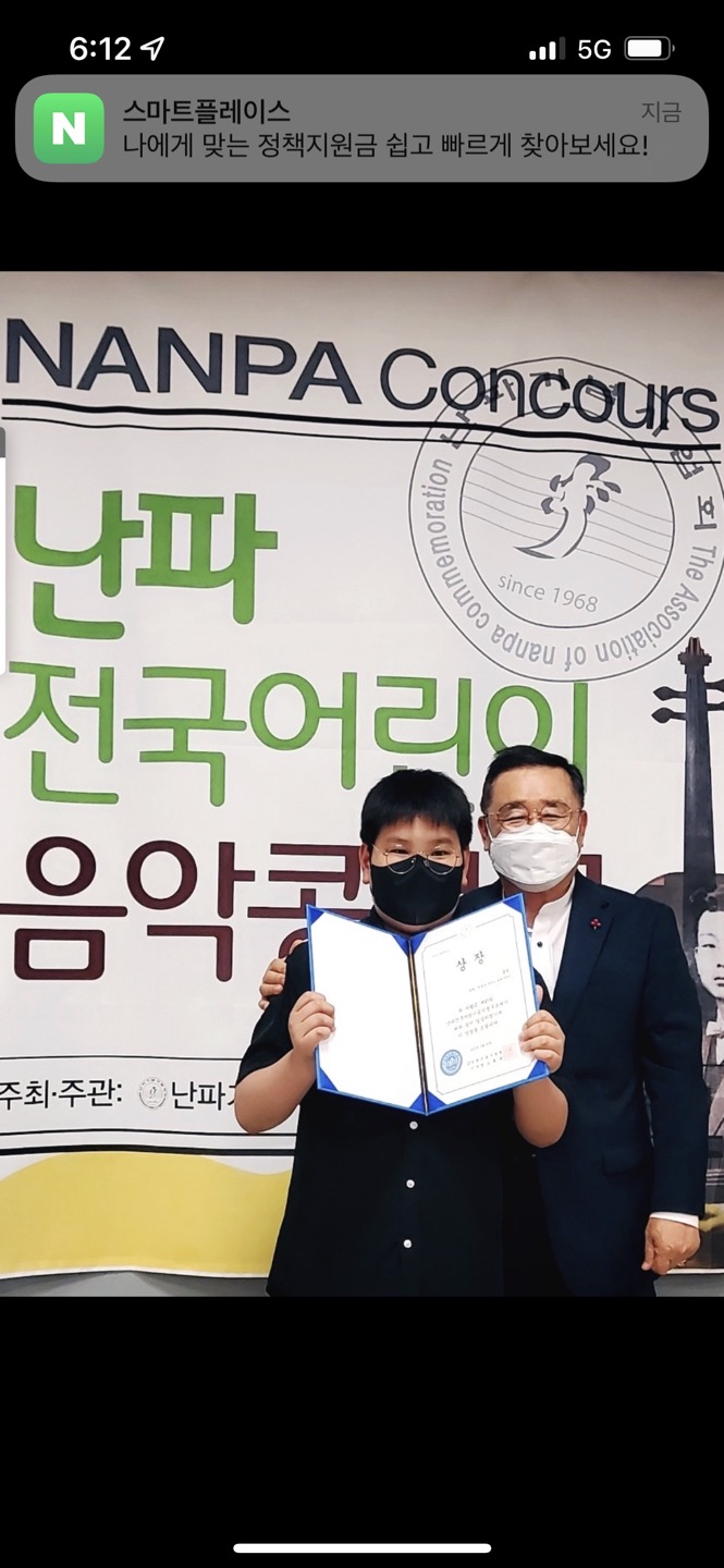 난파음악학원 이미지