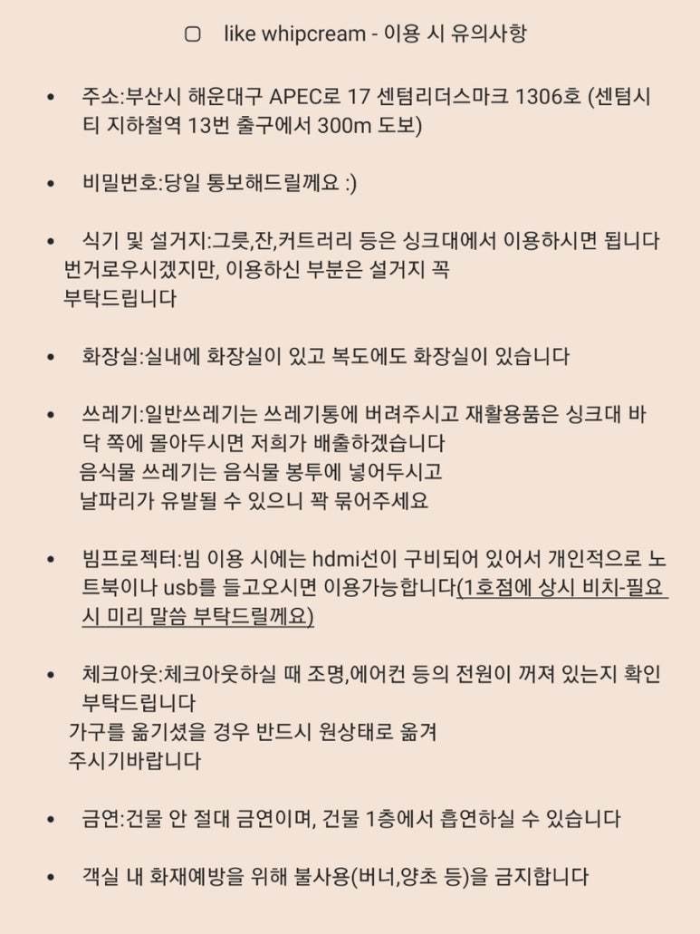 라이크넷 이미지