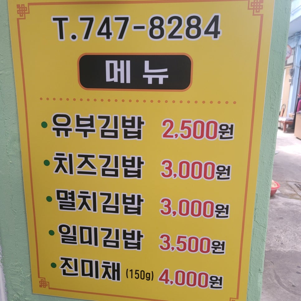 일미본가 이미지