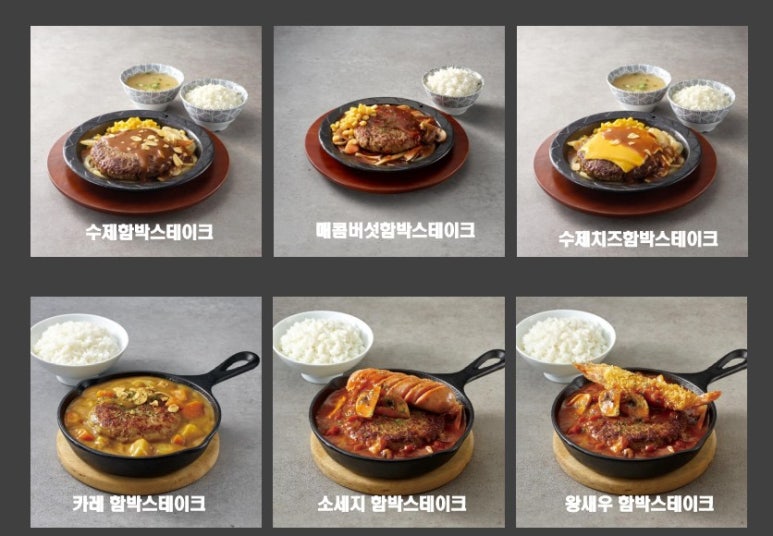 써든스테이크 이미지
