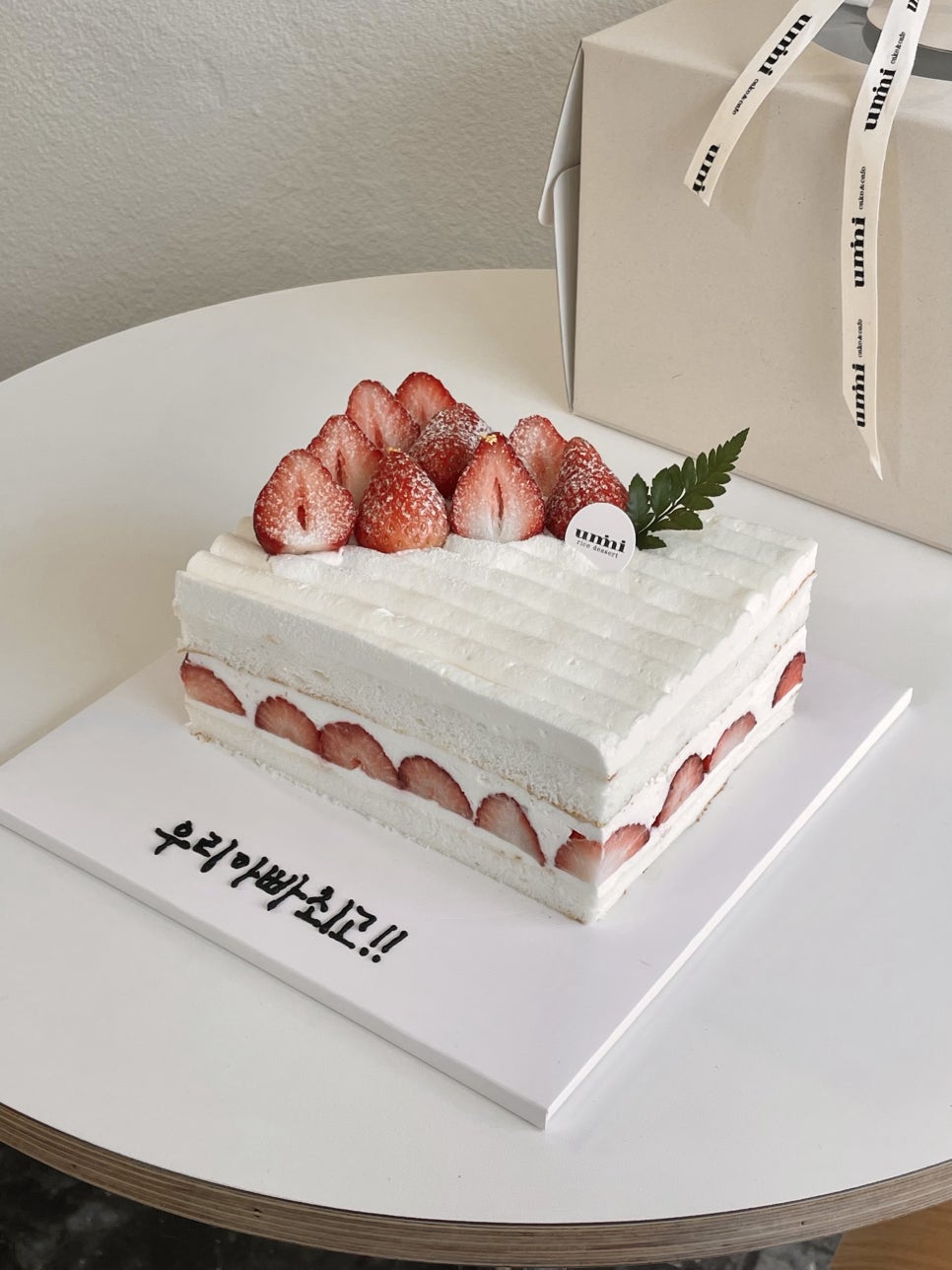 음미(ummmi) 이미지