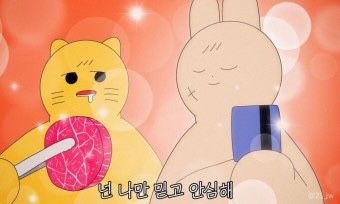 돈푸대 이미지