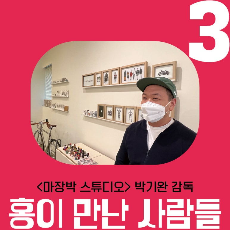 메디컬아트스튜디오 이미지