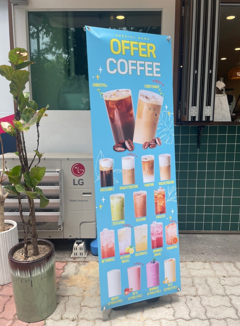 오퍼커피성서공단점 이미지