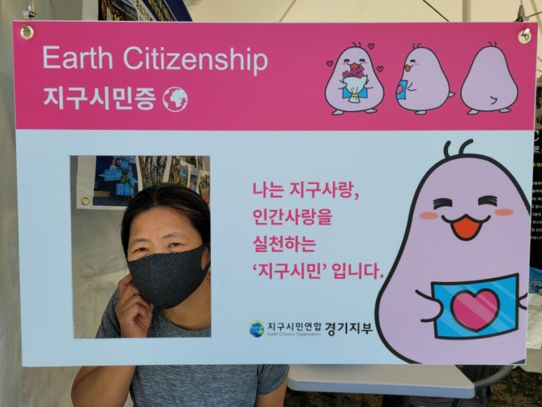 세탁한마당 이미지