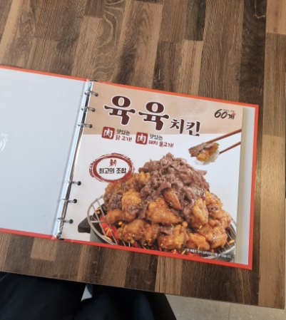 60계경산 이미지